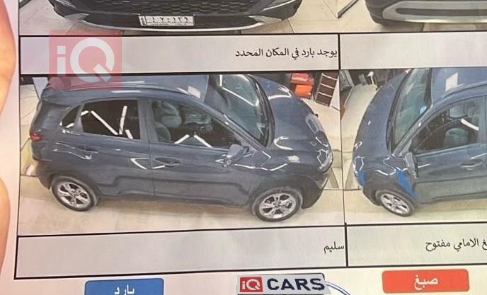 هيونداي كونا